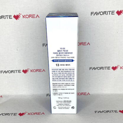 Enough Ultra X10 Cover Up Collagen Foundation SPF50+ PA +++