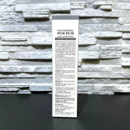 Крем для лица увлажняющий с пептидами Jigott Lifting Peptide Water Drop Tone Up Cream